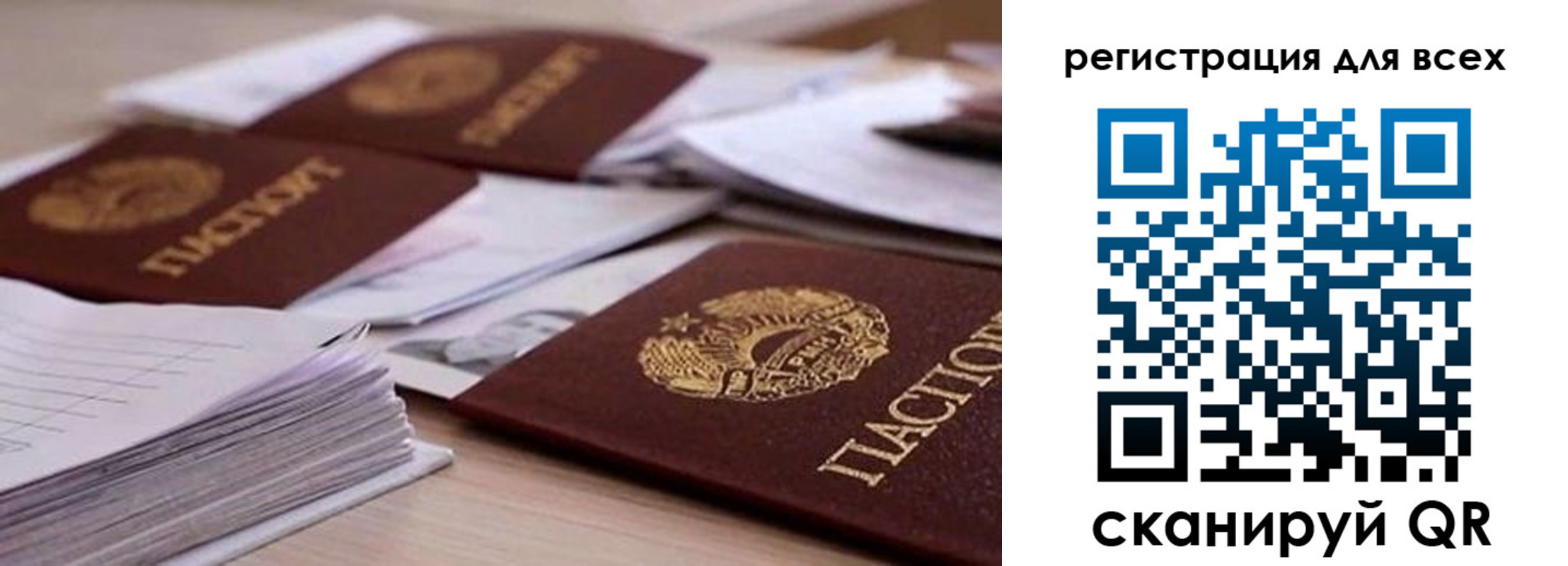 прописка законно в Всеволожске