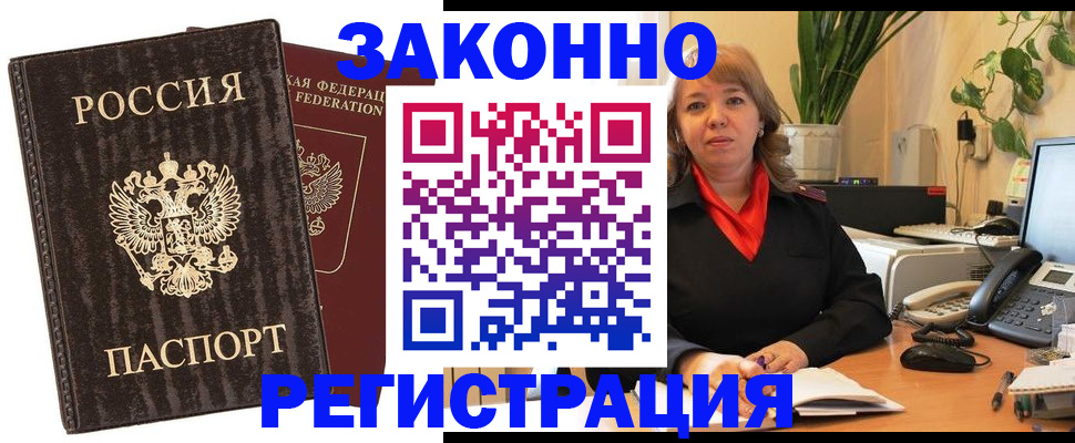 регистрация для дет. сада в Всеволожске