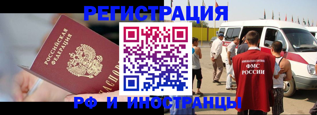 временная регистрация госуслуги в Всеволожске