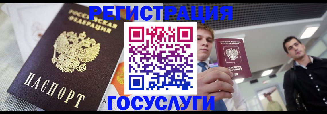 купить прописку в Всеволожске