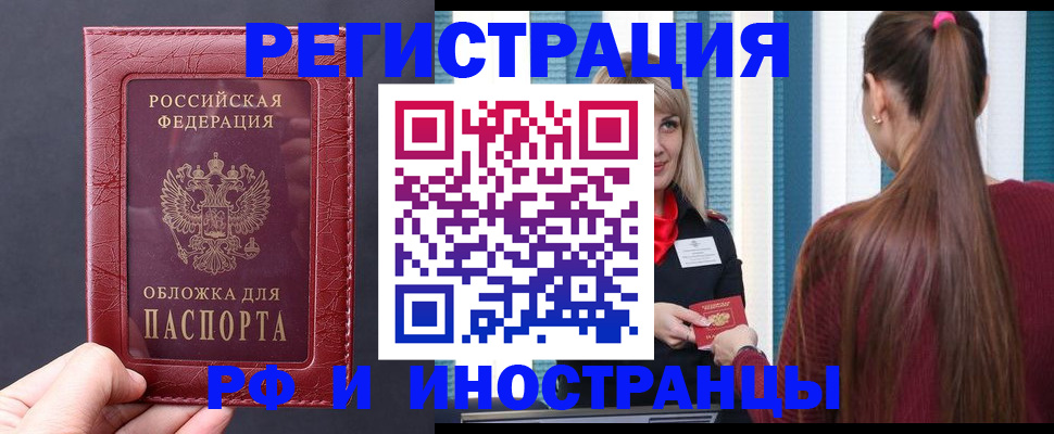 временная регистрация госуслуги в Всеволожске
